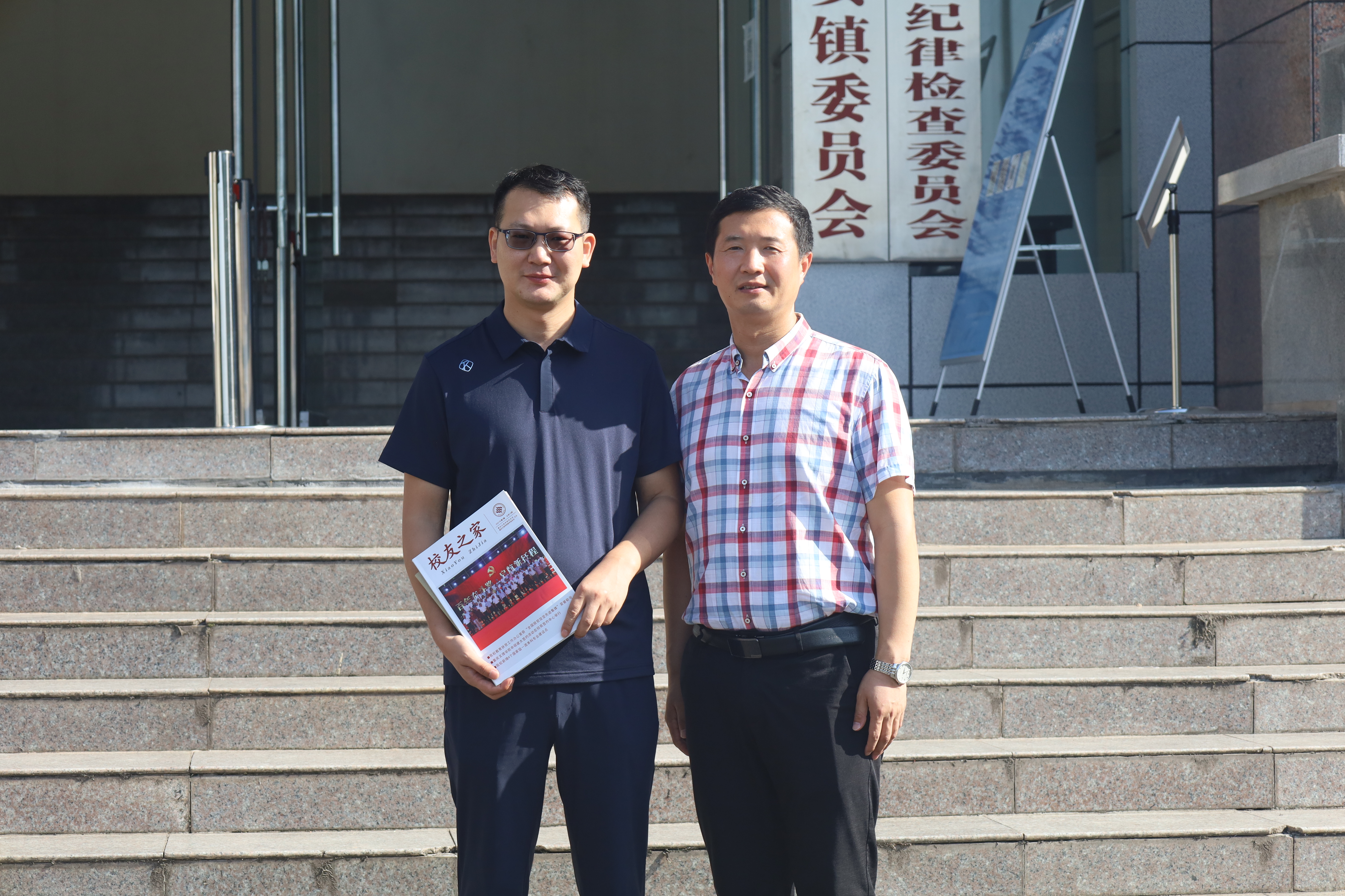 irpQ_1656769249628007880.jpg 走访校友.jpg
