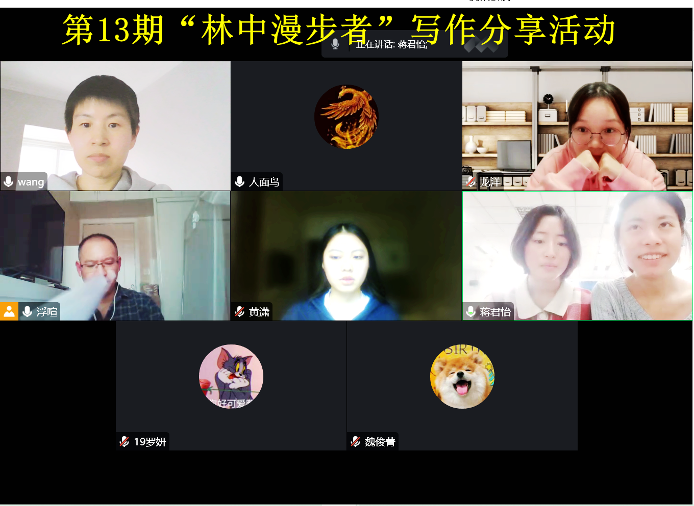 qZhw_1667790174327038749.png 20221103林中漫步者第13期分享会.png