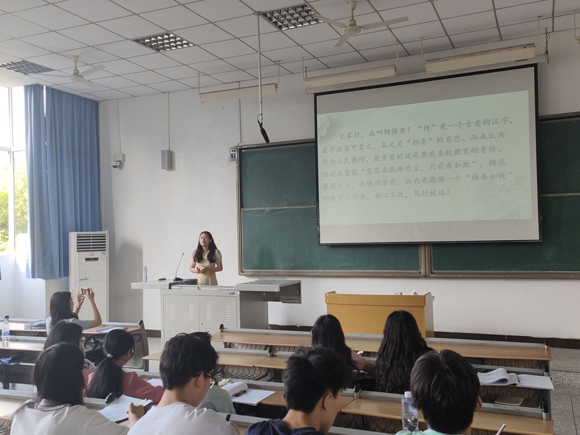 何维香老师2.jpg