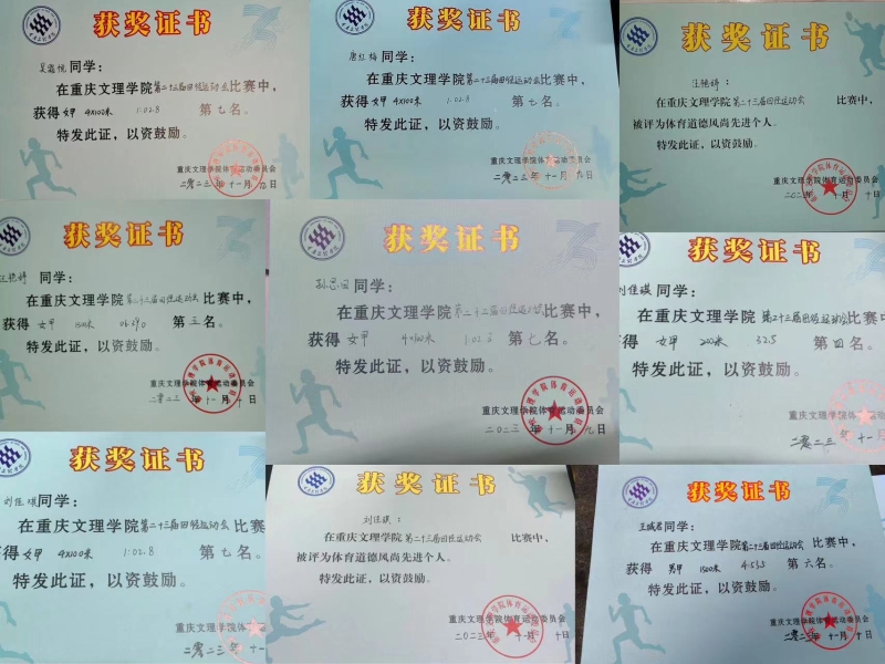 oZTd_1700054606763062897.jpg 微信图片_20231115212048.jpg