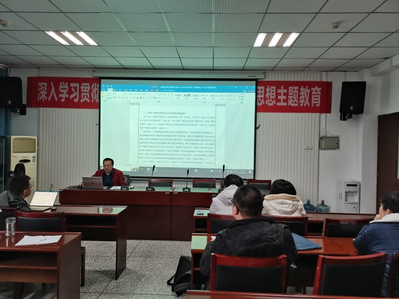 BhSz_1709782116039014572.jpg 国社基金申报论证图片.jpg