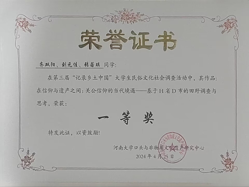 evtF_1714357743595084917.png 图片1.png