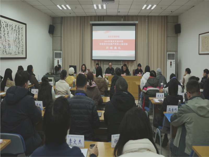 微信图片_20241226155428.png