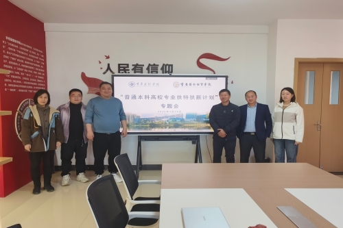 我院赴重庆对外经贸学院启动编导...