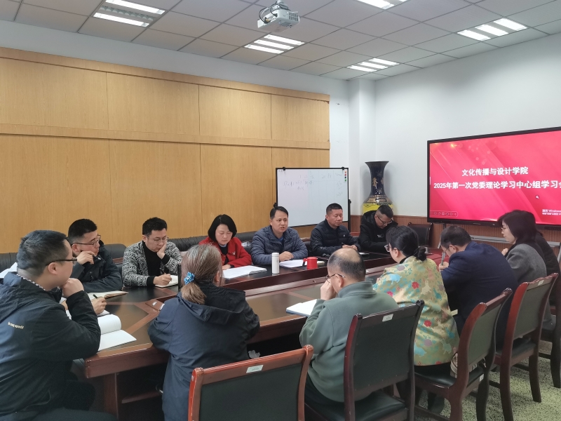 微信图片_20250402170544.jpg
