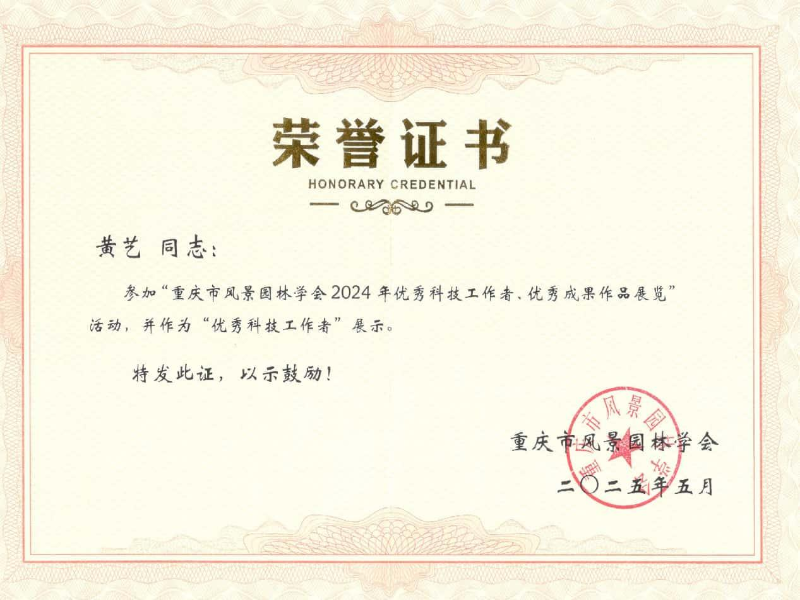 WaBI_1749546756333006791.png