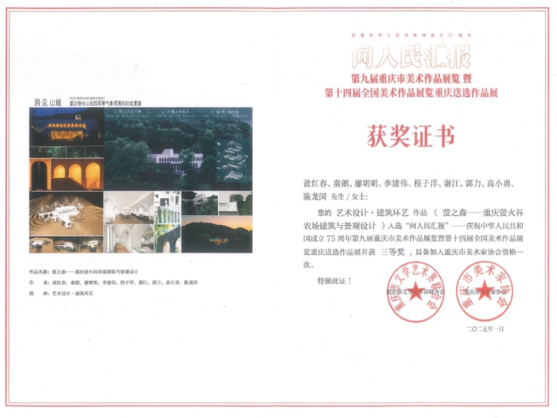NOuP_1750818999937038900.png