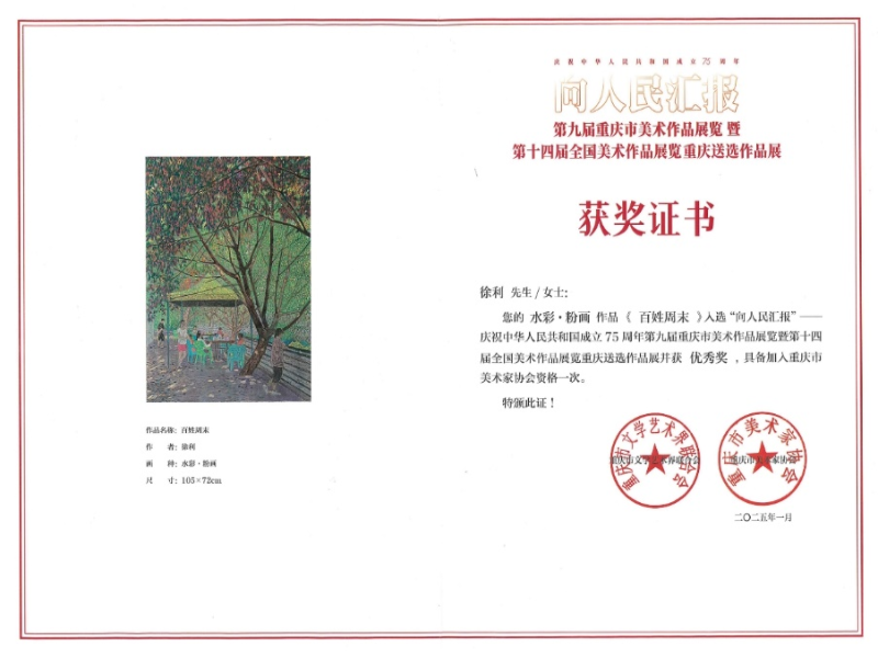 TDEg_1750818999936033265.png
