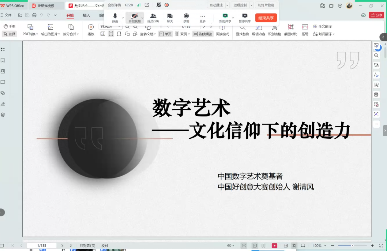 YQfO_1764289875873077787.png 32.png
