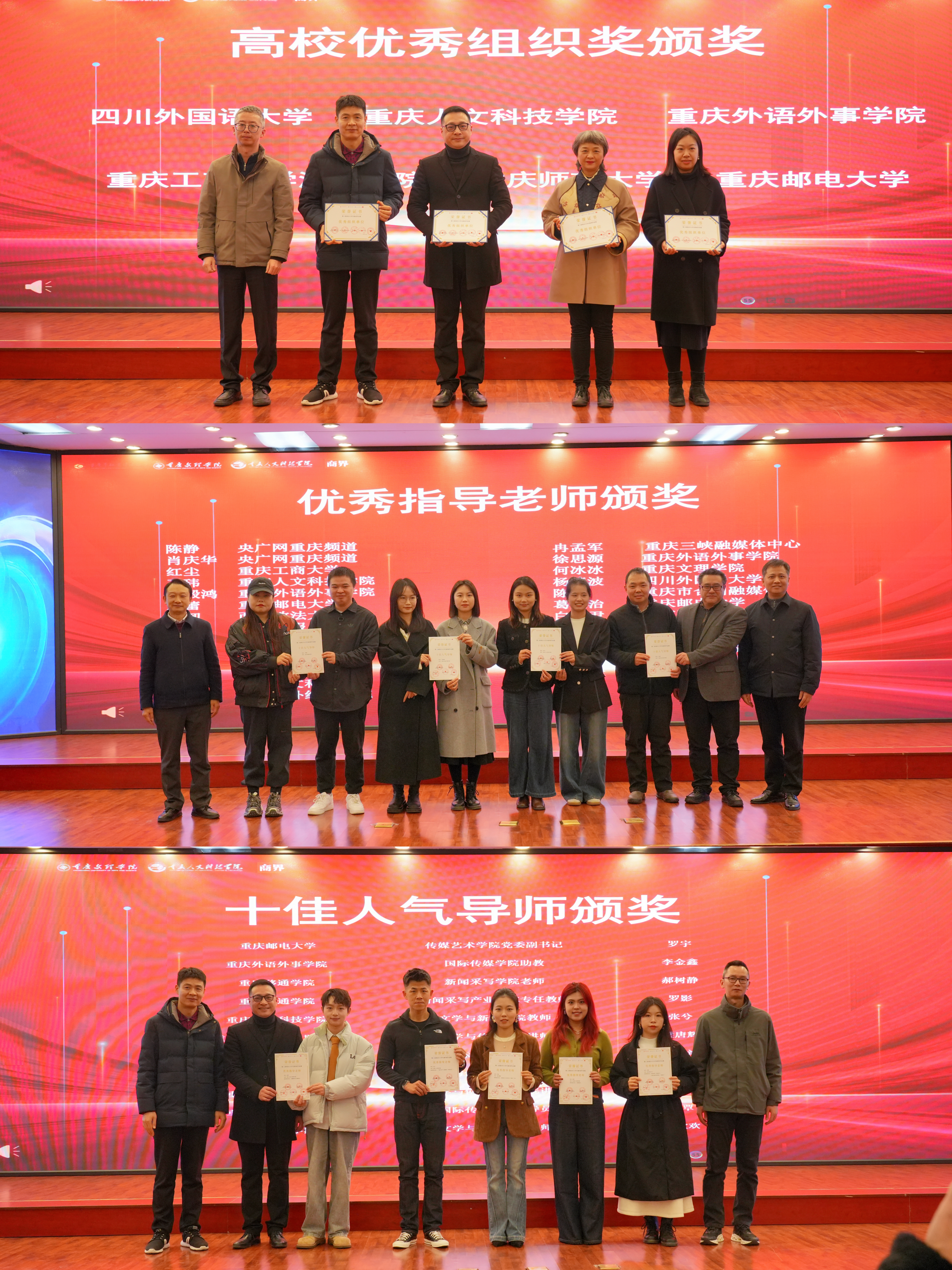 KBpD_1766311747940058930.jpg 组织奖.jpg