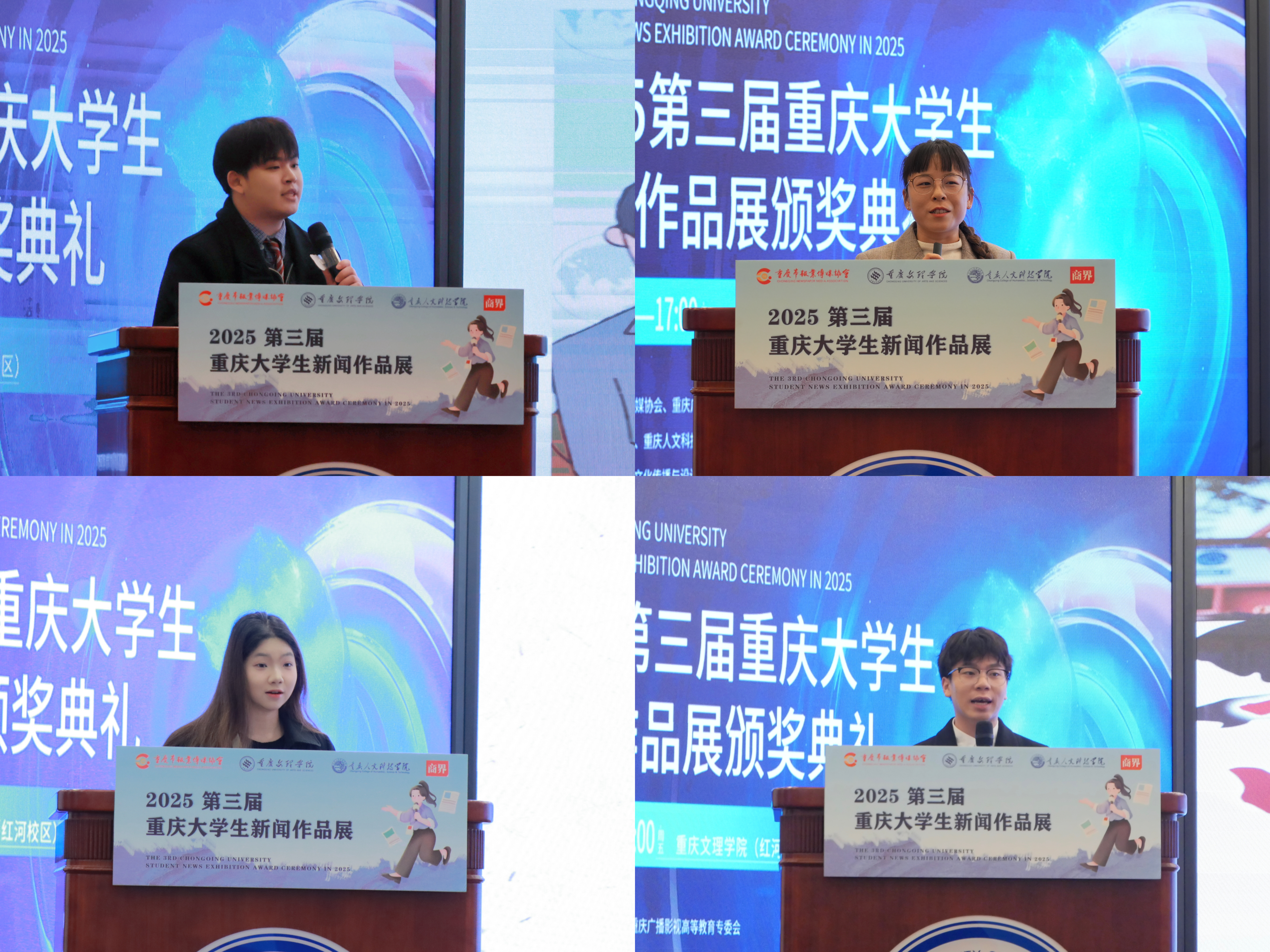 qWkr_1766362587888071763.jpg 代表分享.jpg