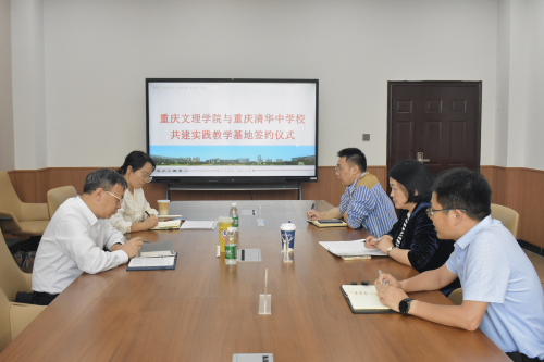 深化校际协同育人，赋能实践人才...