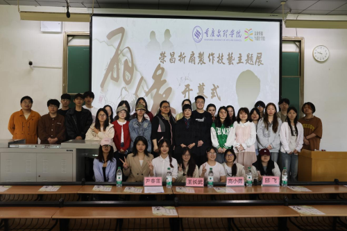 “扇缘”——荣昌折扇制作技艺主...