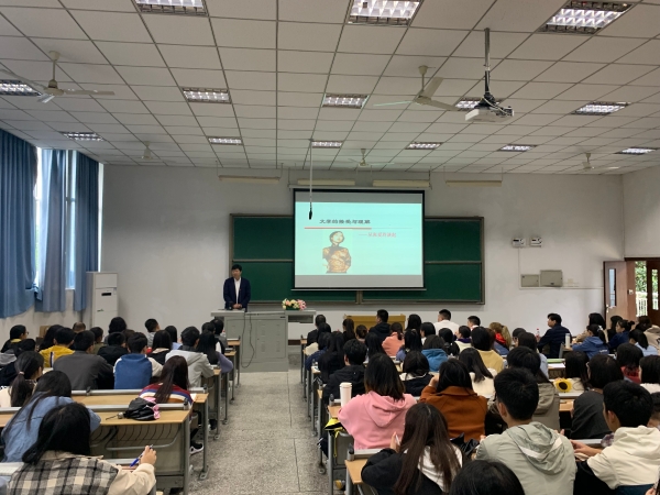 1572224709182059841.jpg 3讲座.jpg